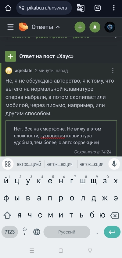 ����������� � �����������