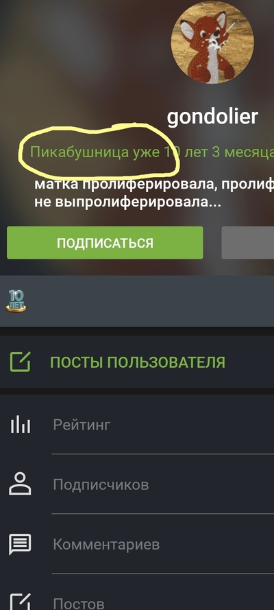 Иллюстрация к комментарию