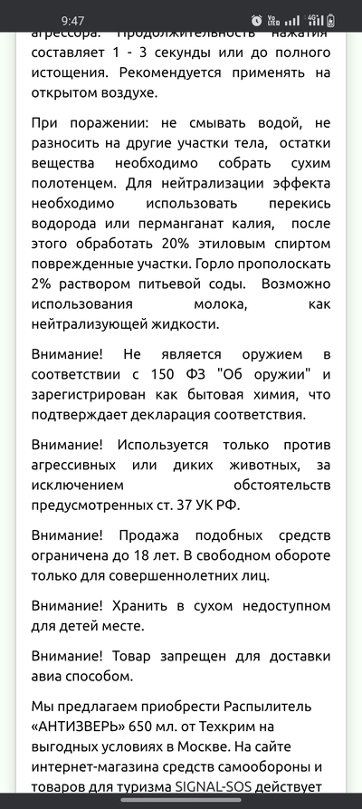 ����������� � �����������