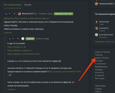 ����������� � �����������