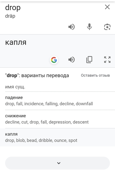 ����������� � �����������