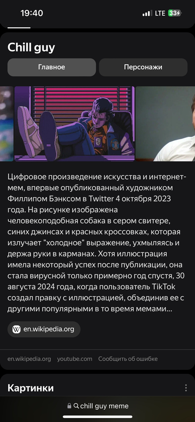 ����������� � �����������
