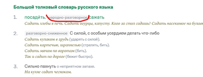 Иллюстрация к комментарию