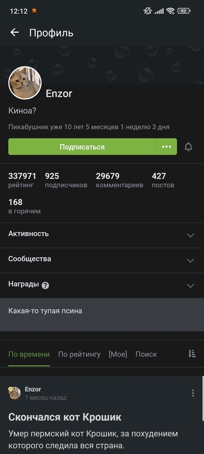 ����������� � �����������