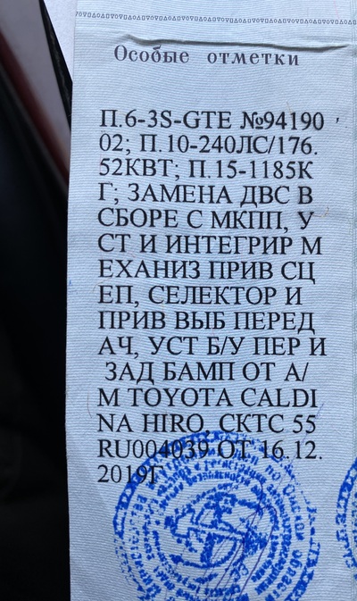 Иллюстрация к комментарию