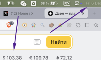 ����������� � �����������