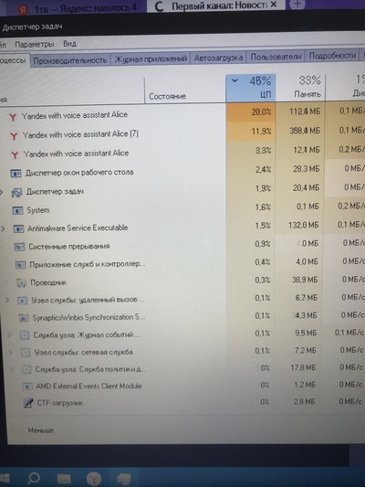 ����������� � �����������