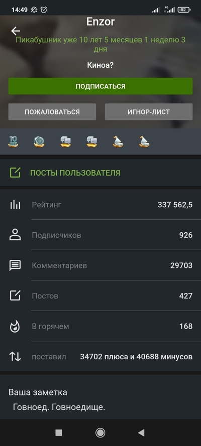 ����������� � �����������