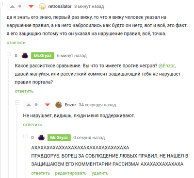 ����������� � �����������