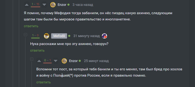 ����������� � �����������