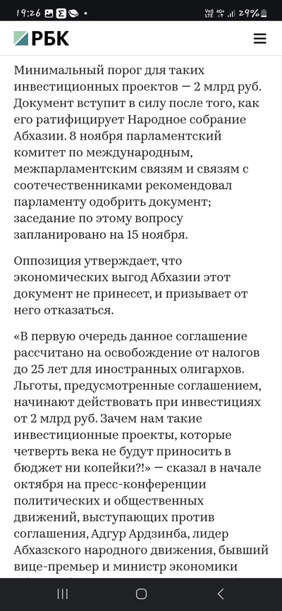 ����������� � �����������