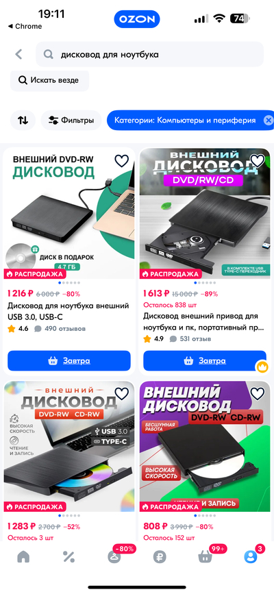 ����������� � �����������