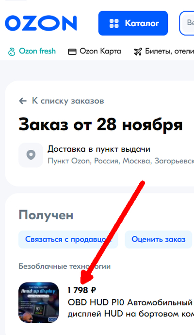 Иллюстрация к комментарию
