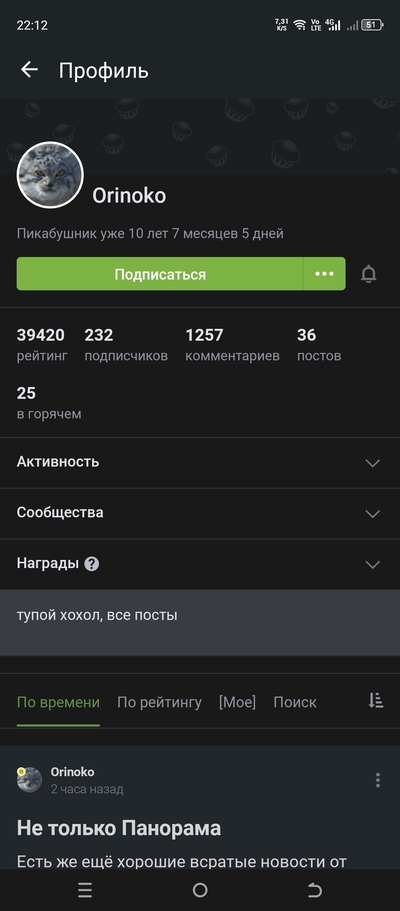 Иллюстрация к комментарию