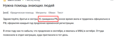 ����������� � �����������