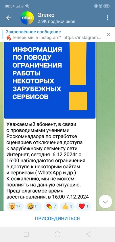 ����������� � �����������