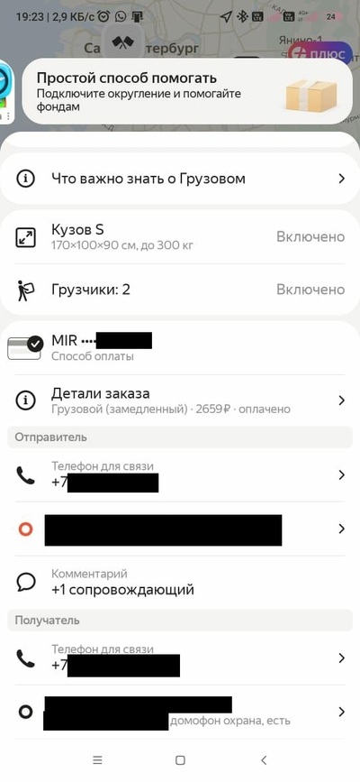 ����������� � �����������