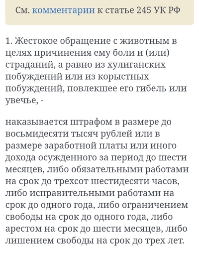 Иллюстрация к комментарию