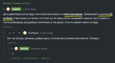 ����������� � �����������