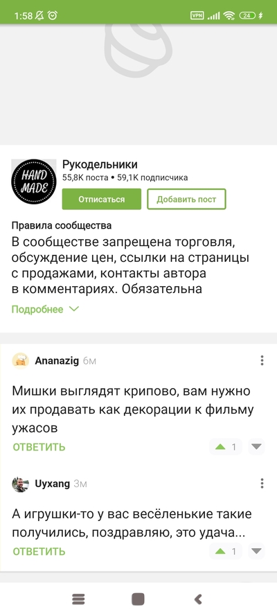 ����������� � �����������