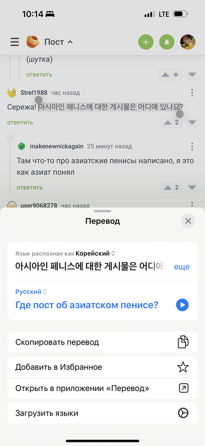 Иллюстрация к комментарию