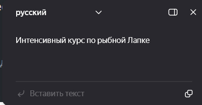 Иллюстрация к комментарию
