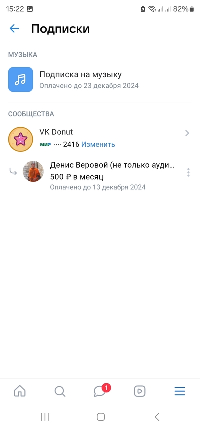 ����������� � �����������