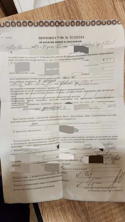 ����������� � �����������