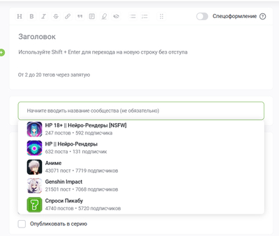 ����������� � �����������