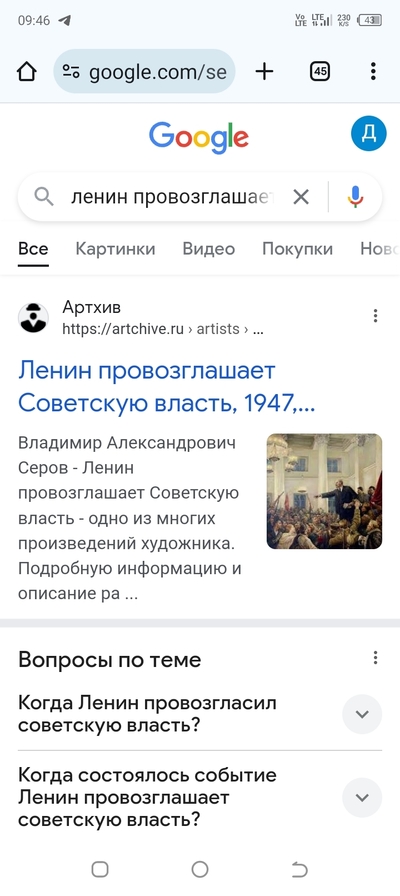 ����������� � �����������