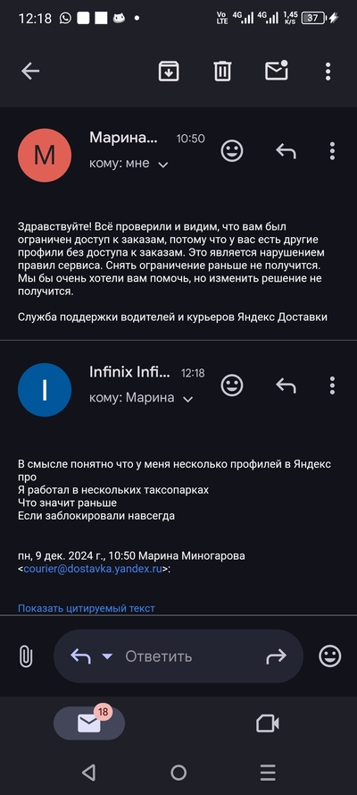 ����������� � �����������