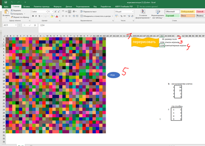 Иллюстрация к комментарию