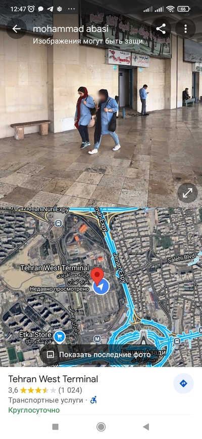 Иллюстрация к комментарию