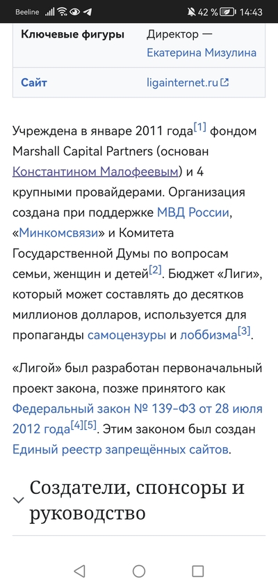 ����������� � �����������