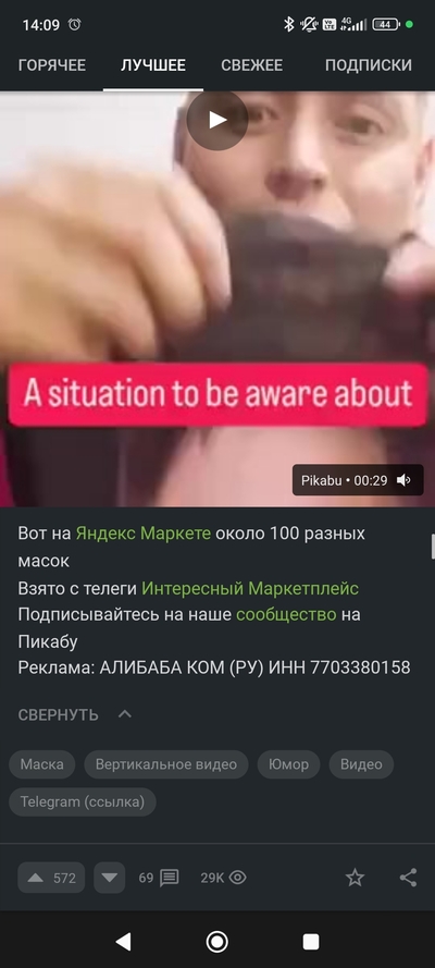 ����������� � �����������