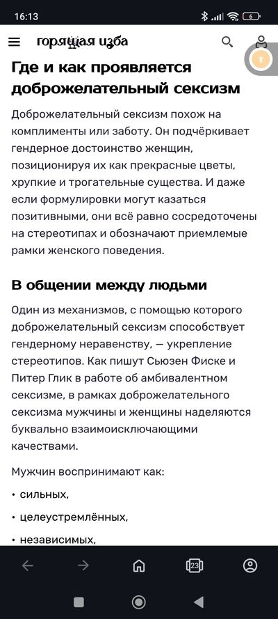 Иллюстрация к комментарию