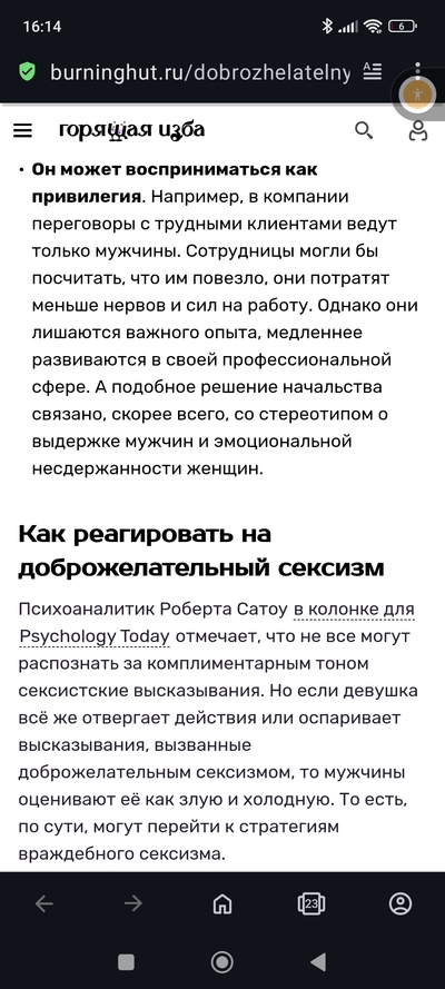 Иллюстрация к комментарию