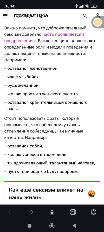 Иллюстрация к комментарию