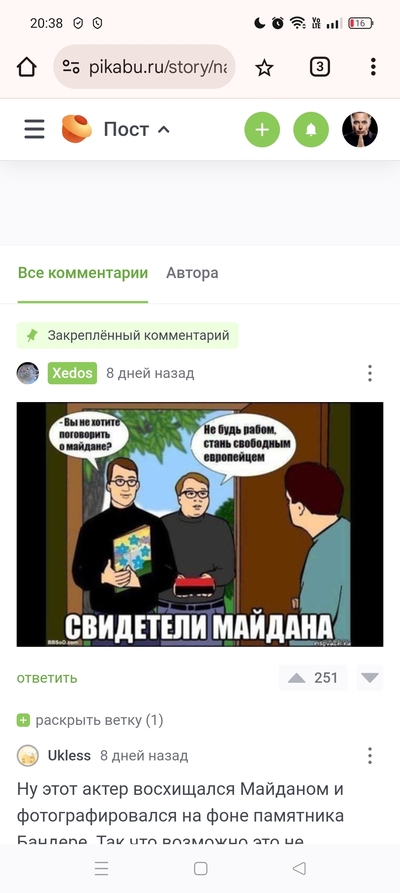 ����������� � �����������