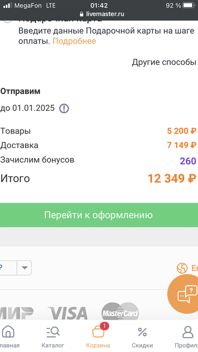 Иллюстрация к комментарию