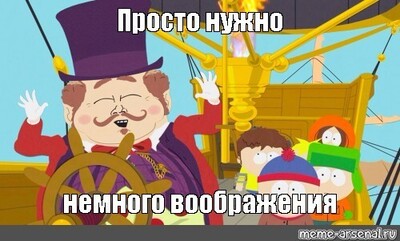 Иллюстрация к комментарию