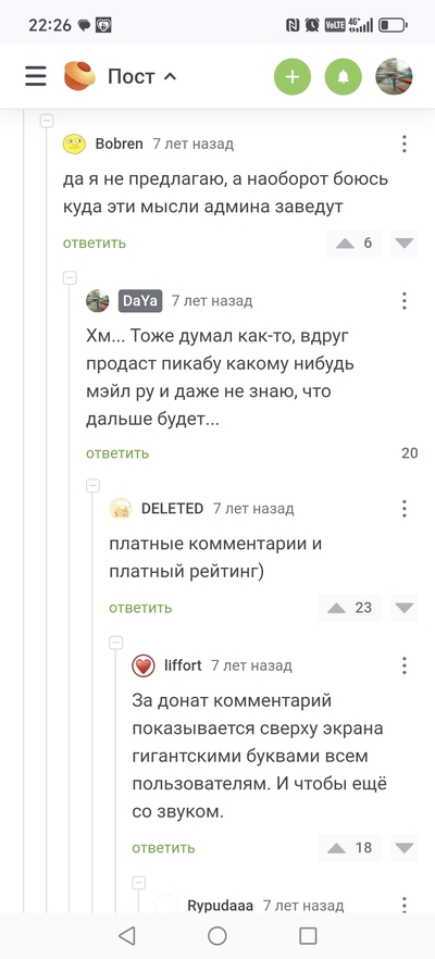 ����������� � �����������