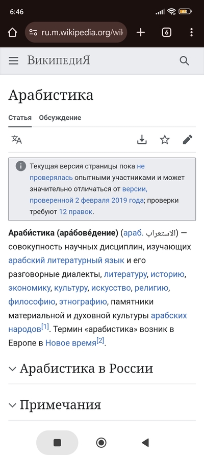 ����������� � �����������