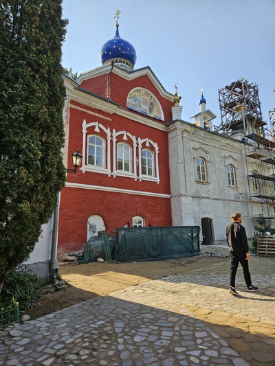 ����������� � �����������