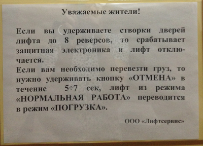 Иллюстрация к комментарию