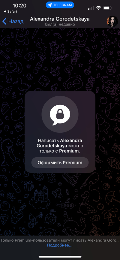 ����������� � �����������