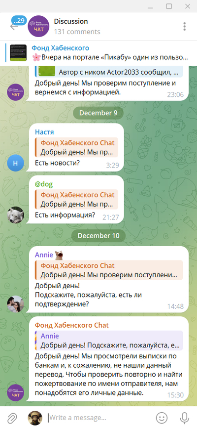 ����������� � �����������