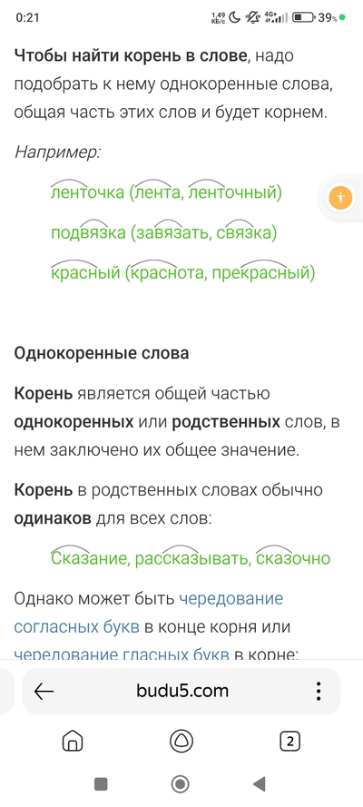 Иллюстрация к комментарию