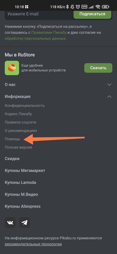 Иллюстрация к комментарию