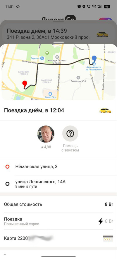 Иллюстрация к комментарию